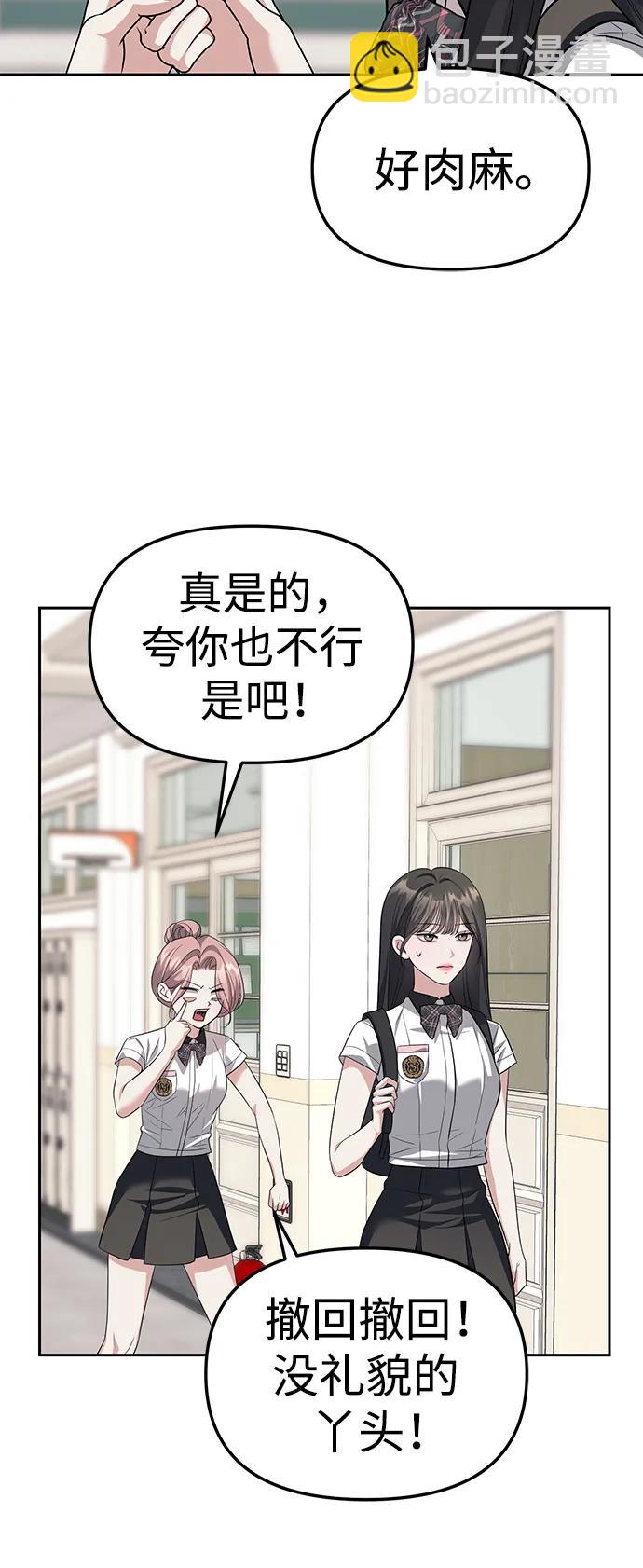 第47话47