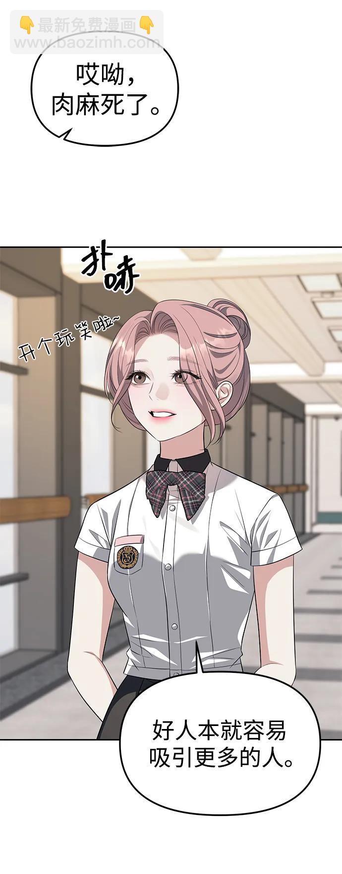 第47话48