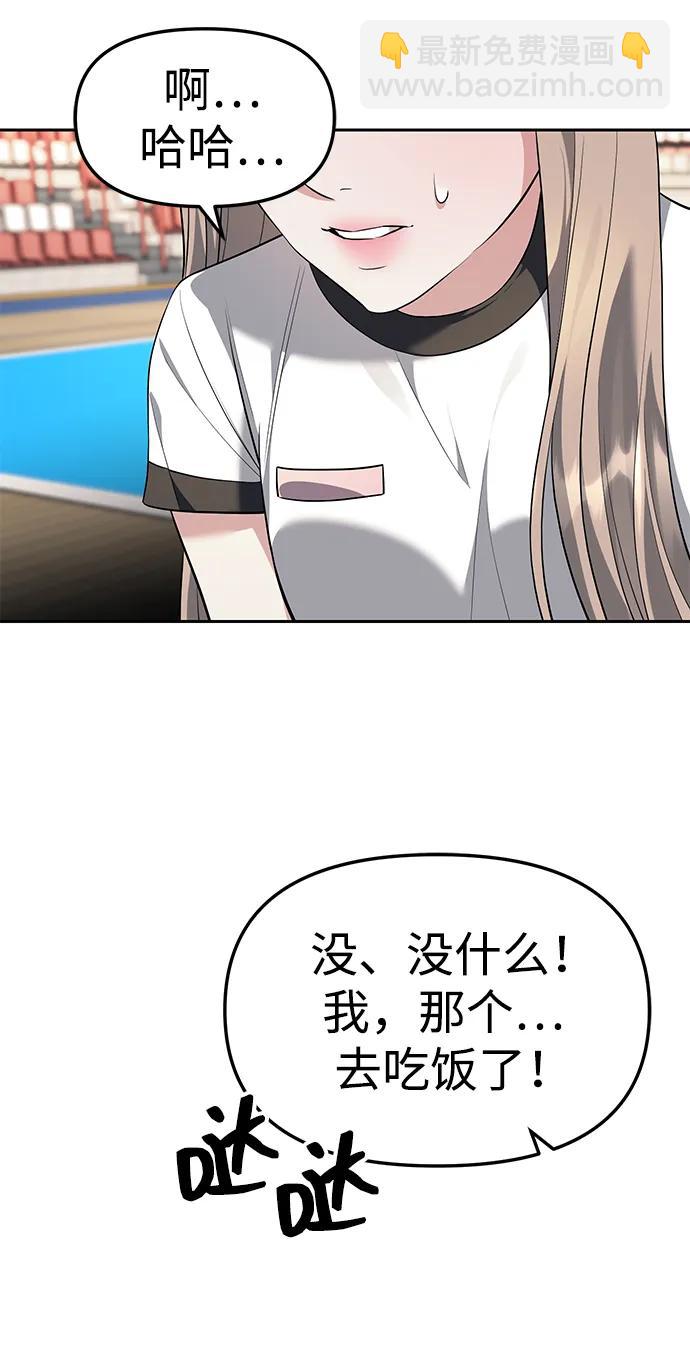 第47话5