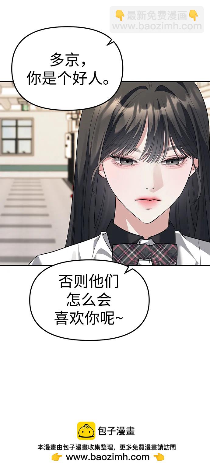 第47话53