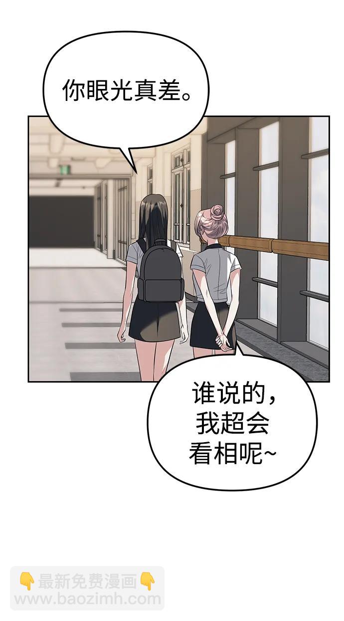 第47话54