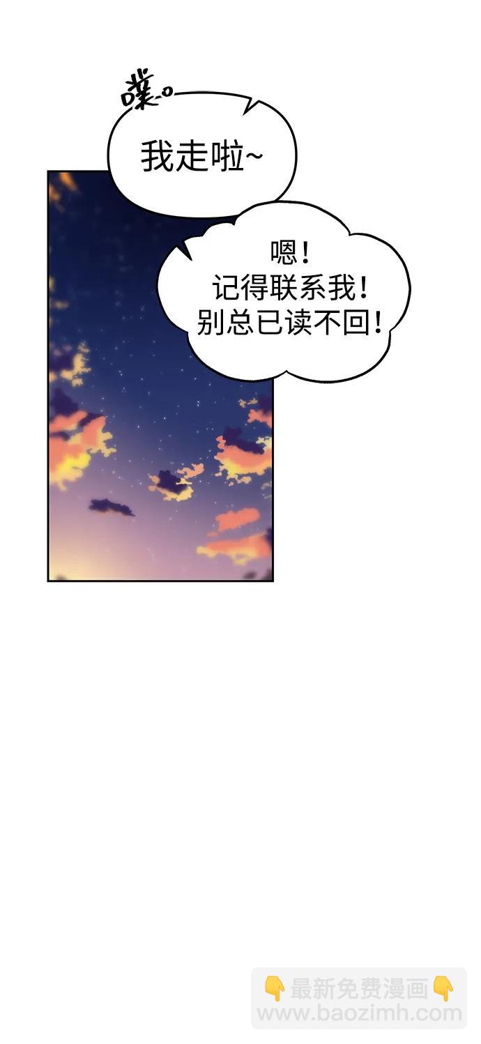第47话55