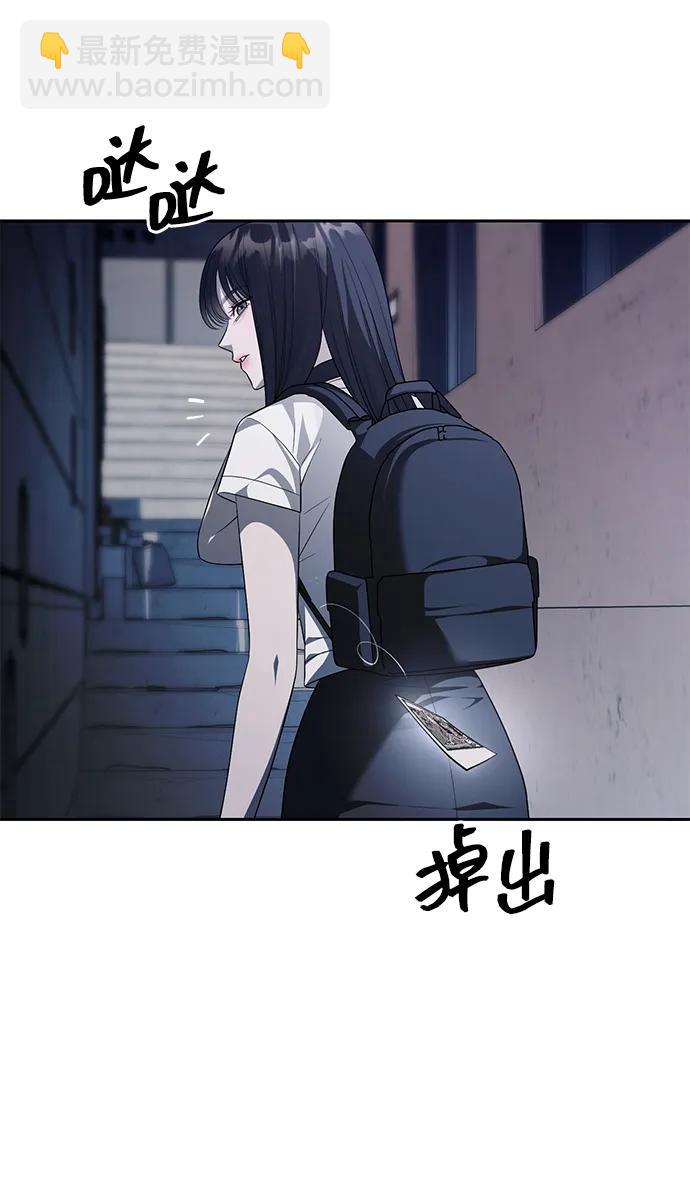 第47话57