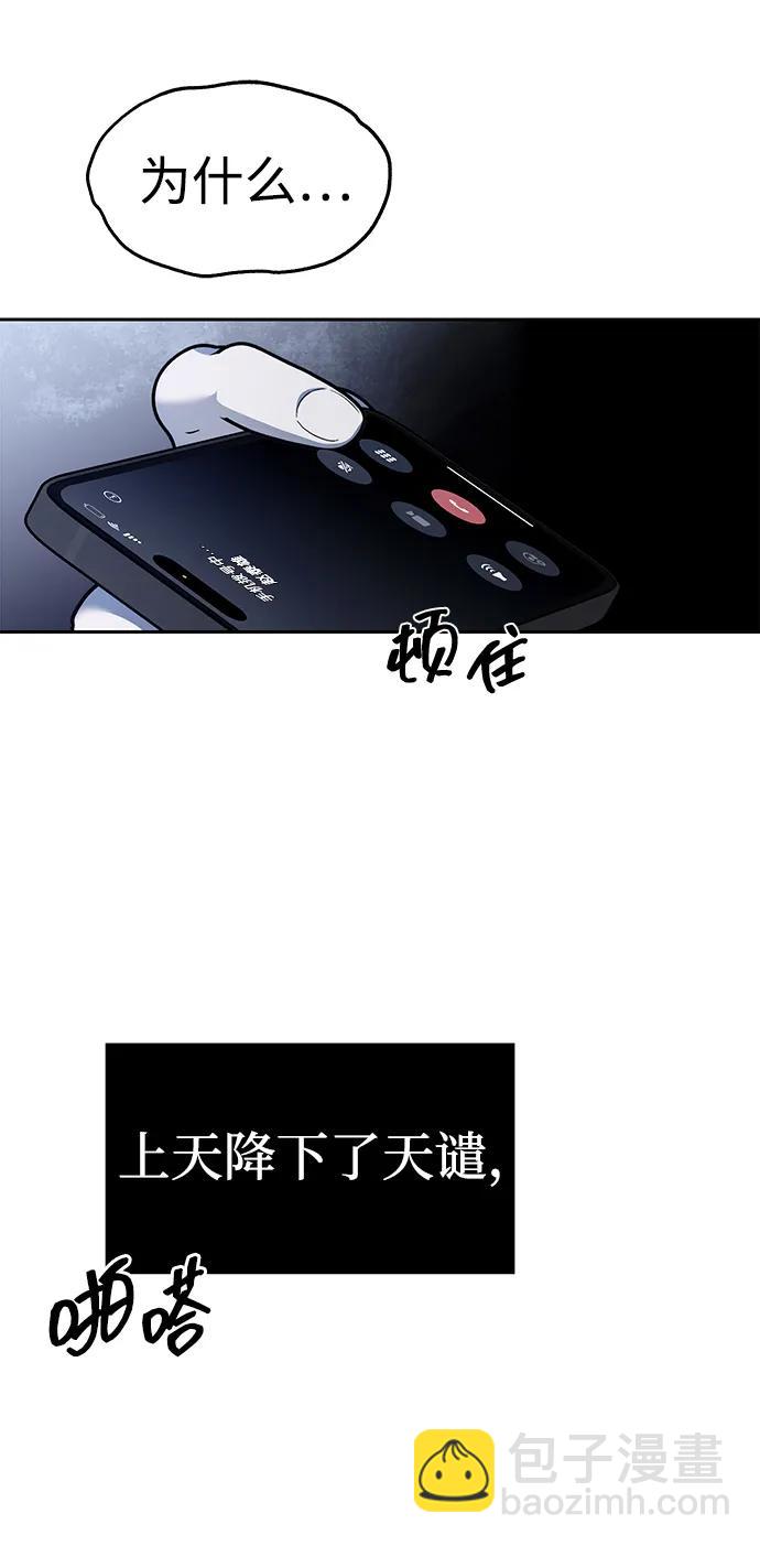 第47话65