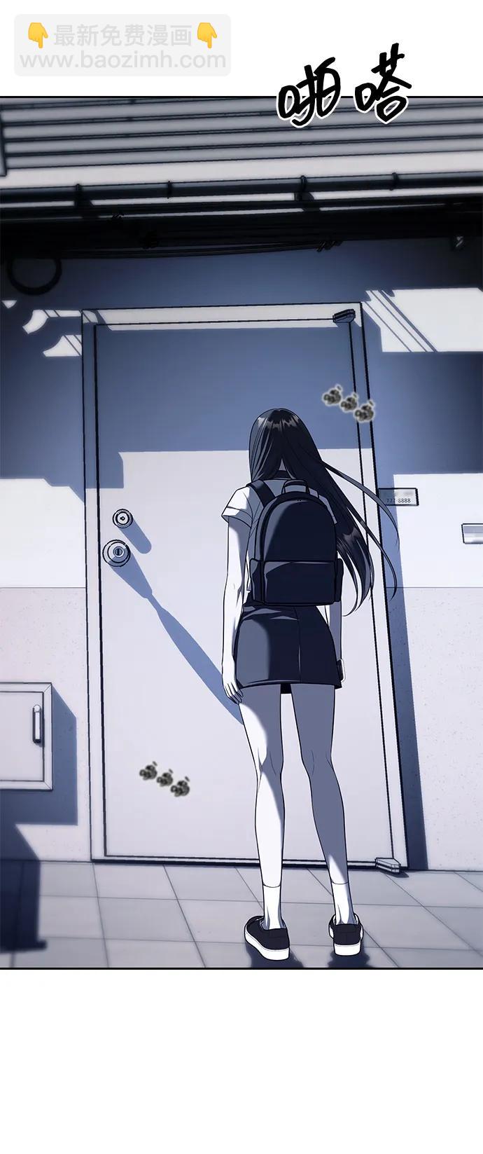 第47话68