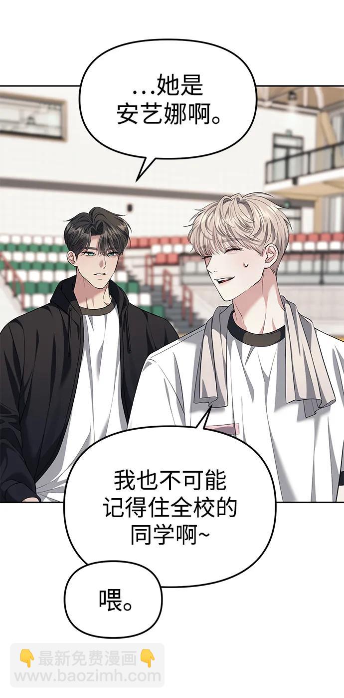 第47话7