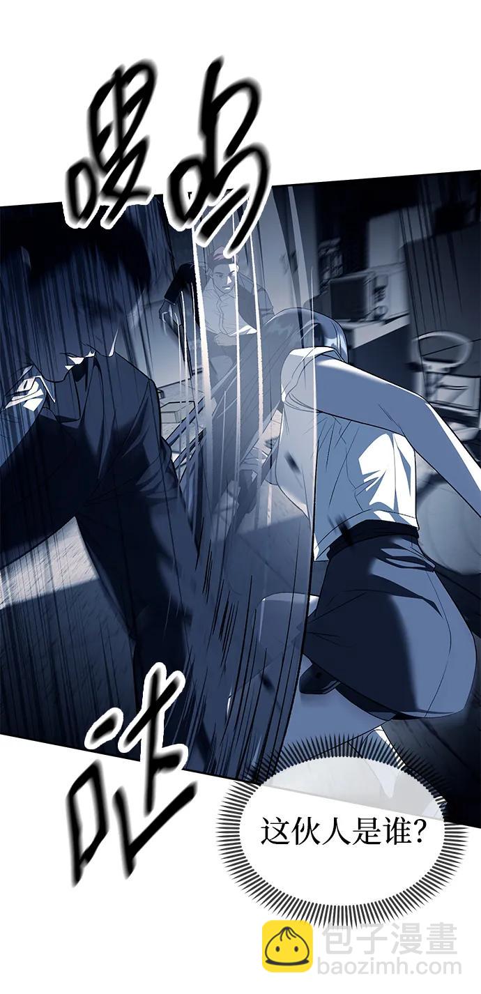 第48话10