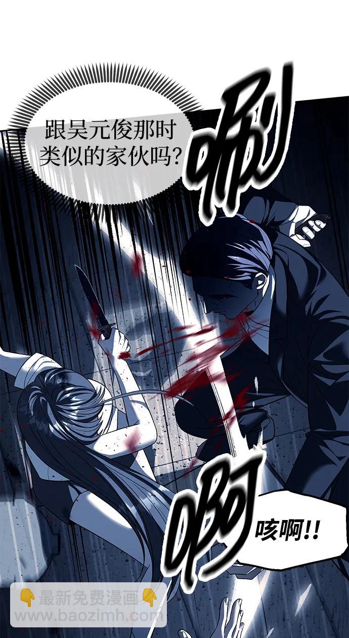 第48话11