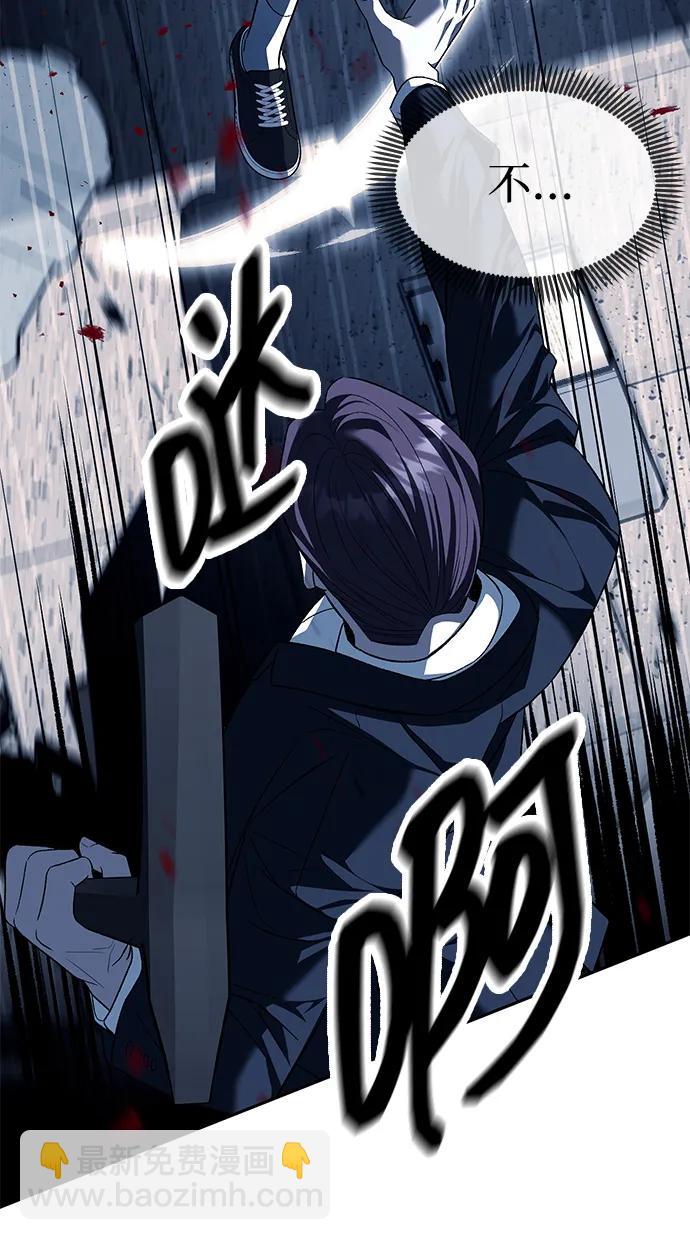 第48话12