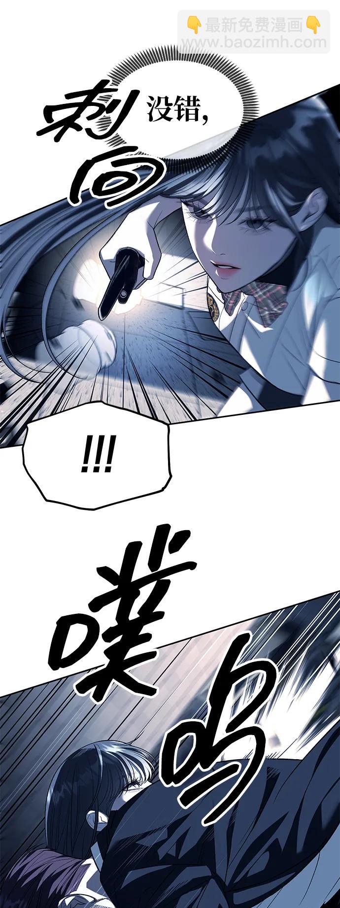 第48话14