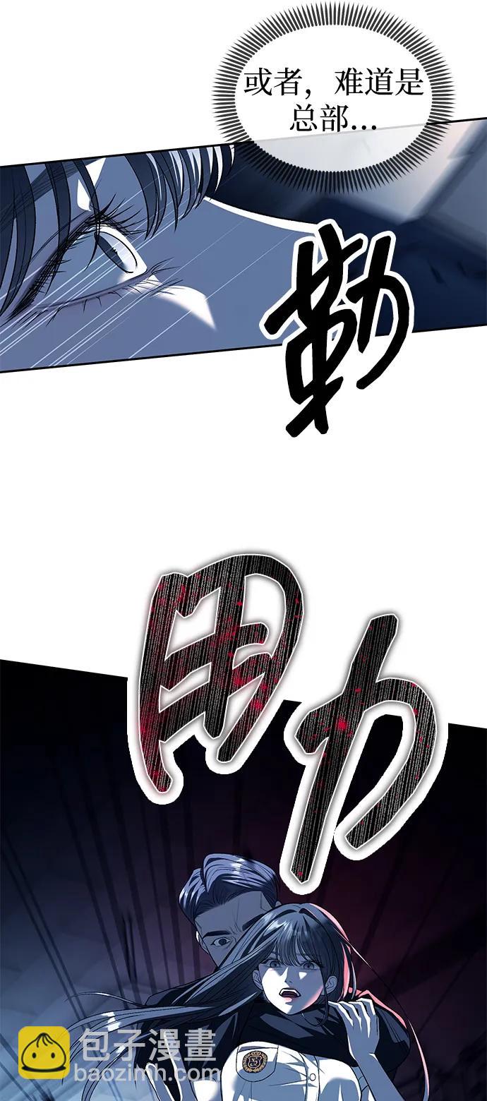 第48话16
