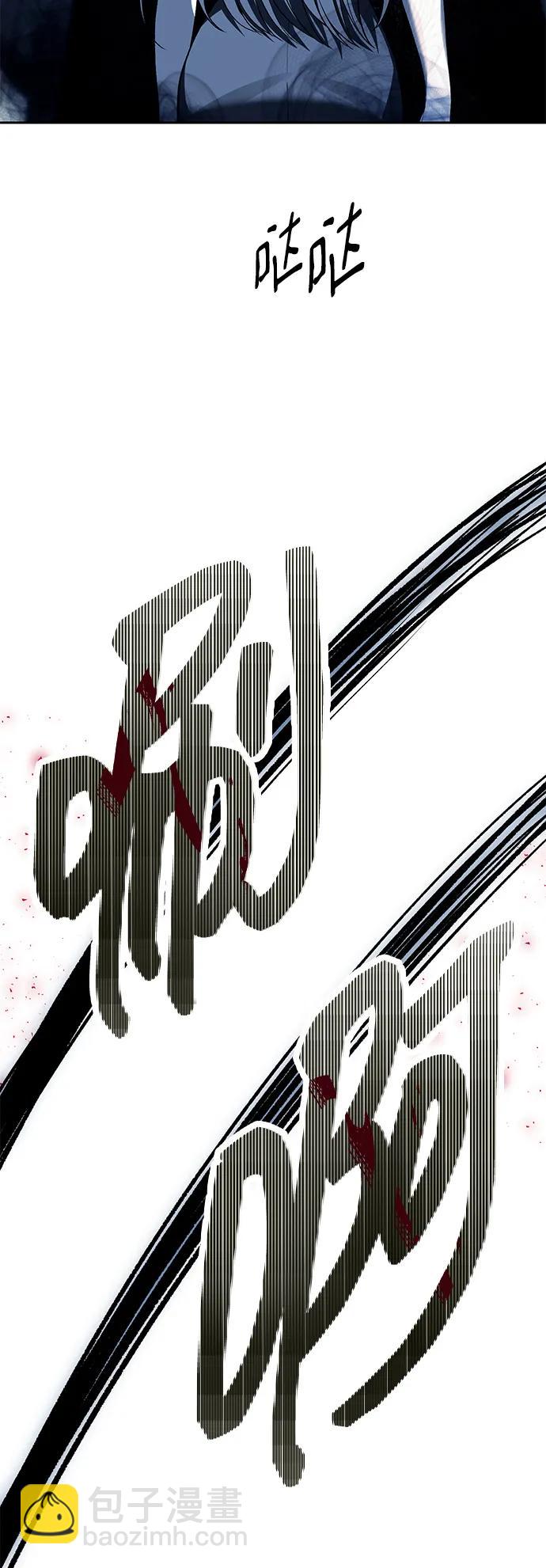 第48话2