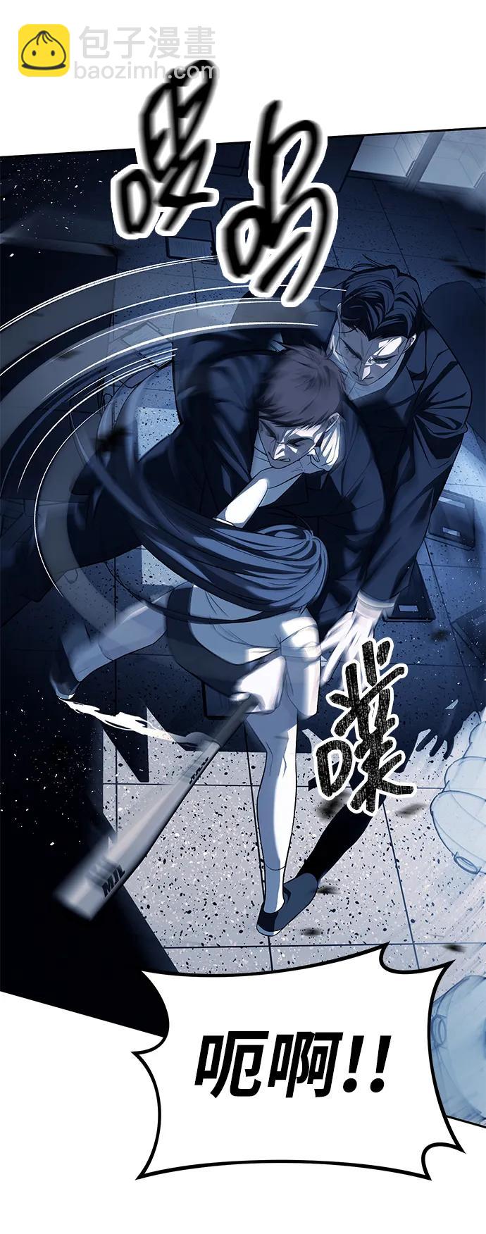 第48话26