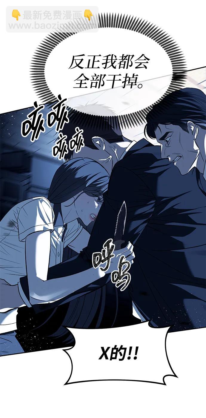 第48话27