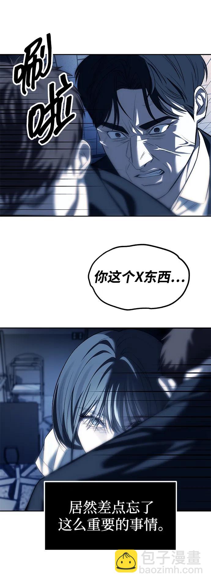 第48话28