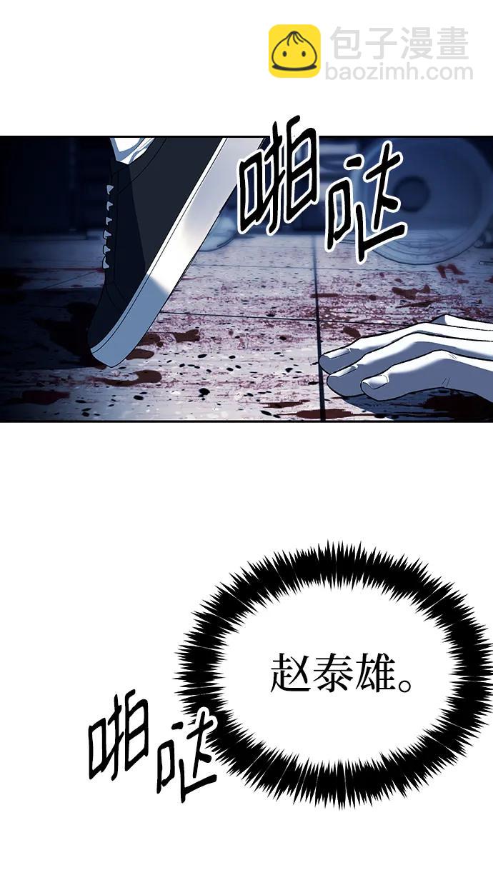 第48话35