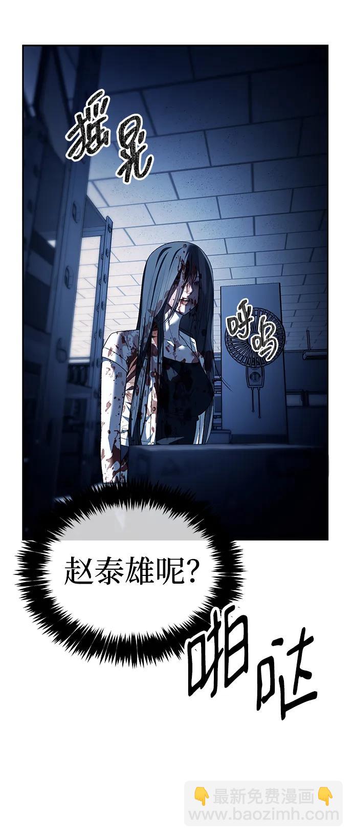 第48话36