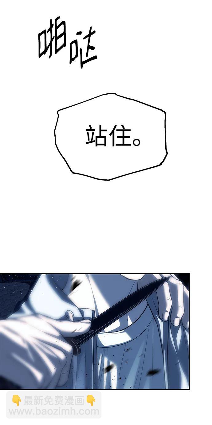 第48话37