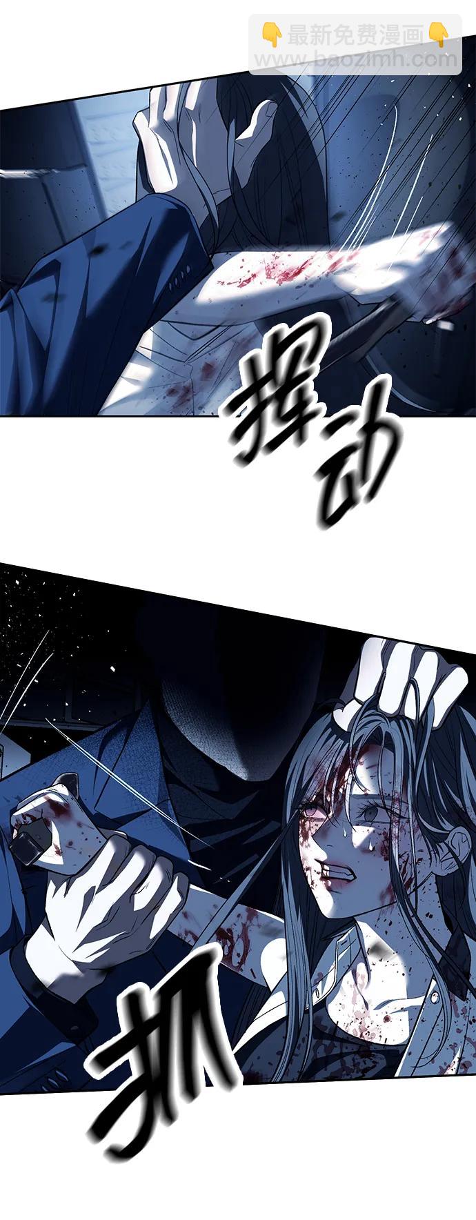 第48话43
