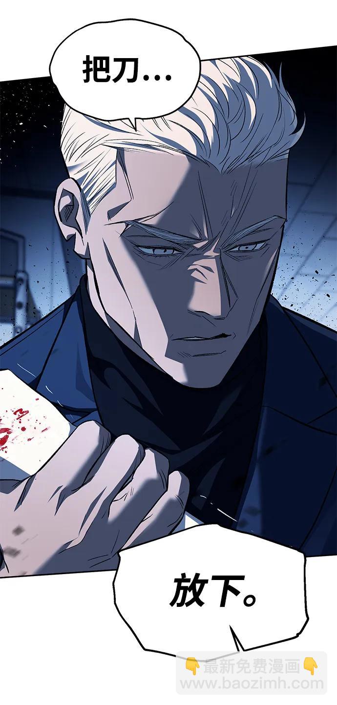第48话44