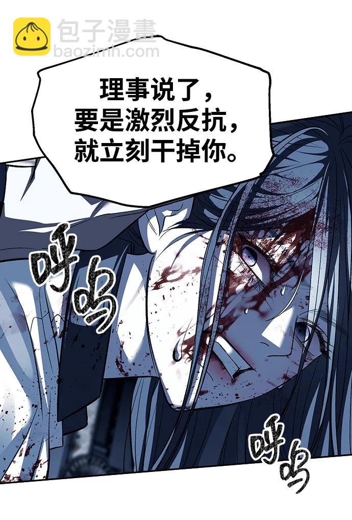第48话45