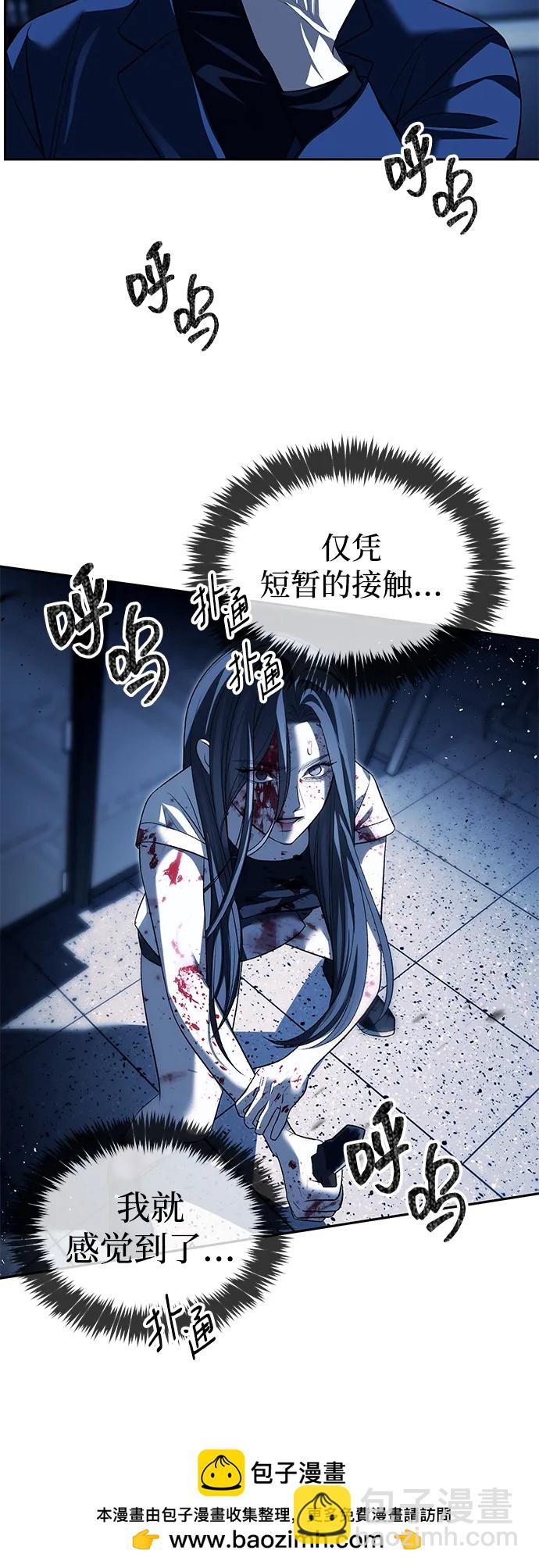 第48话49