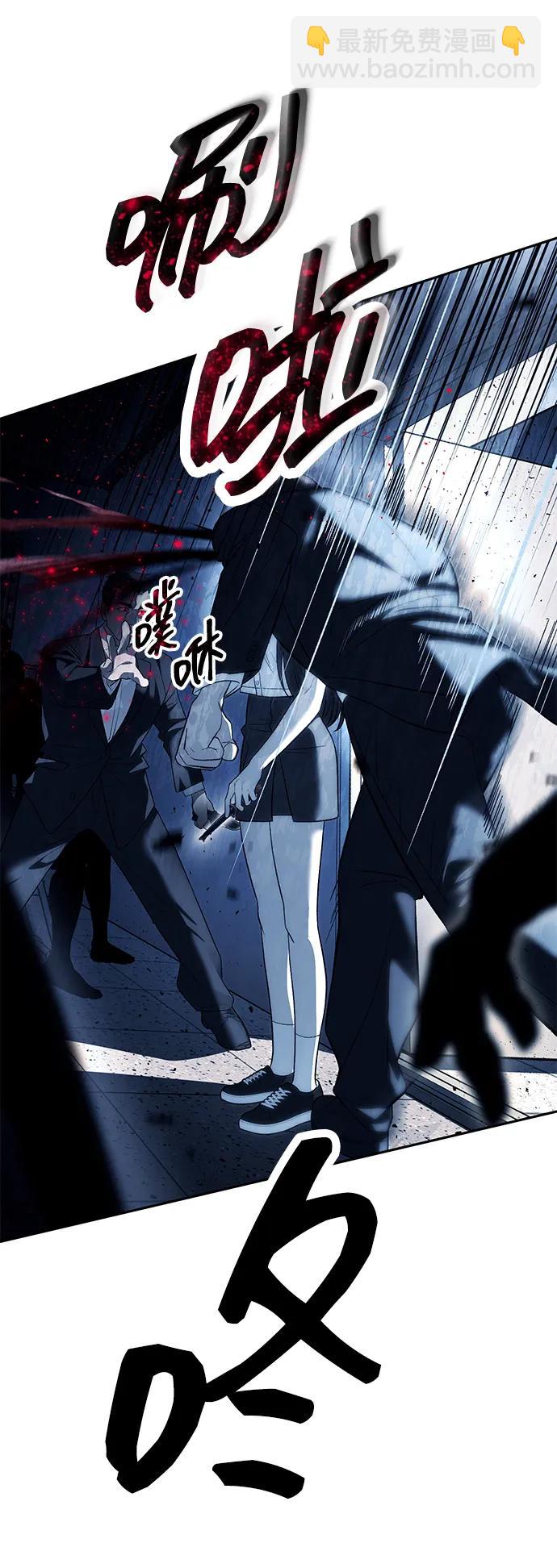 第48话5