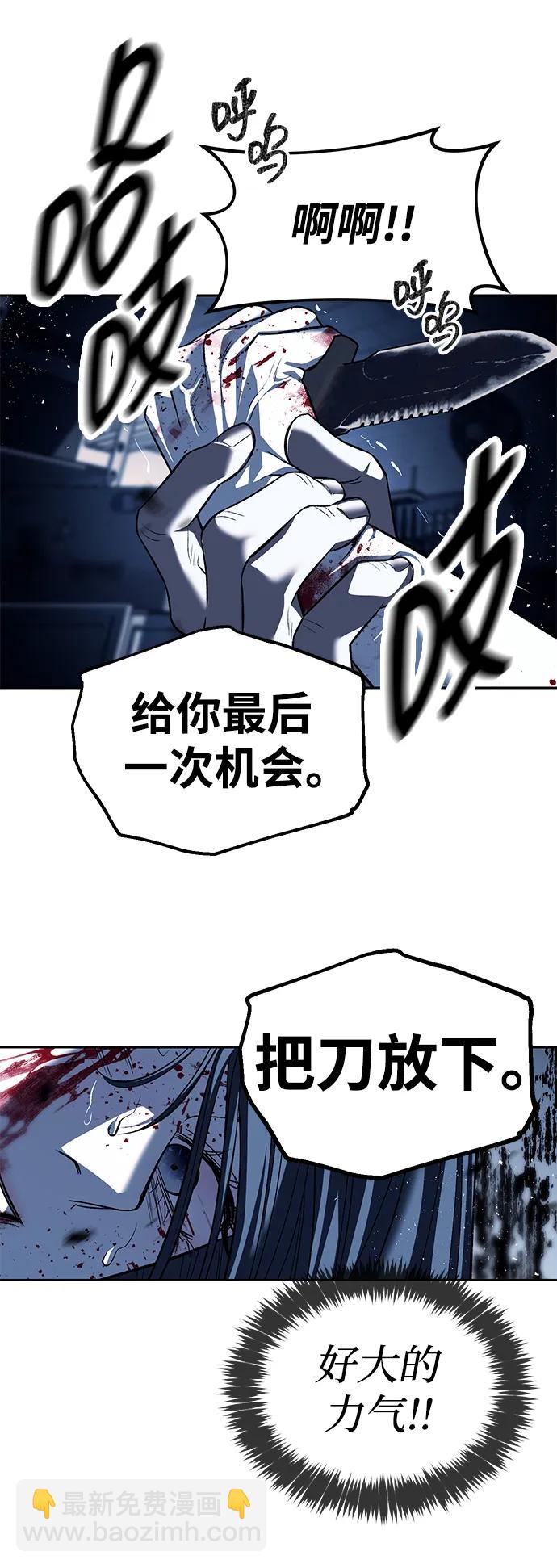 第48话50