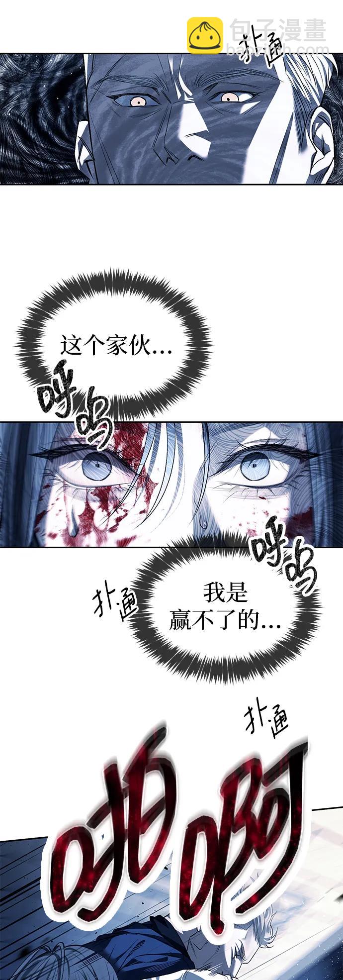 第48话54