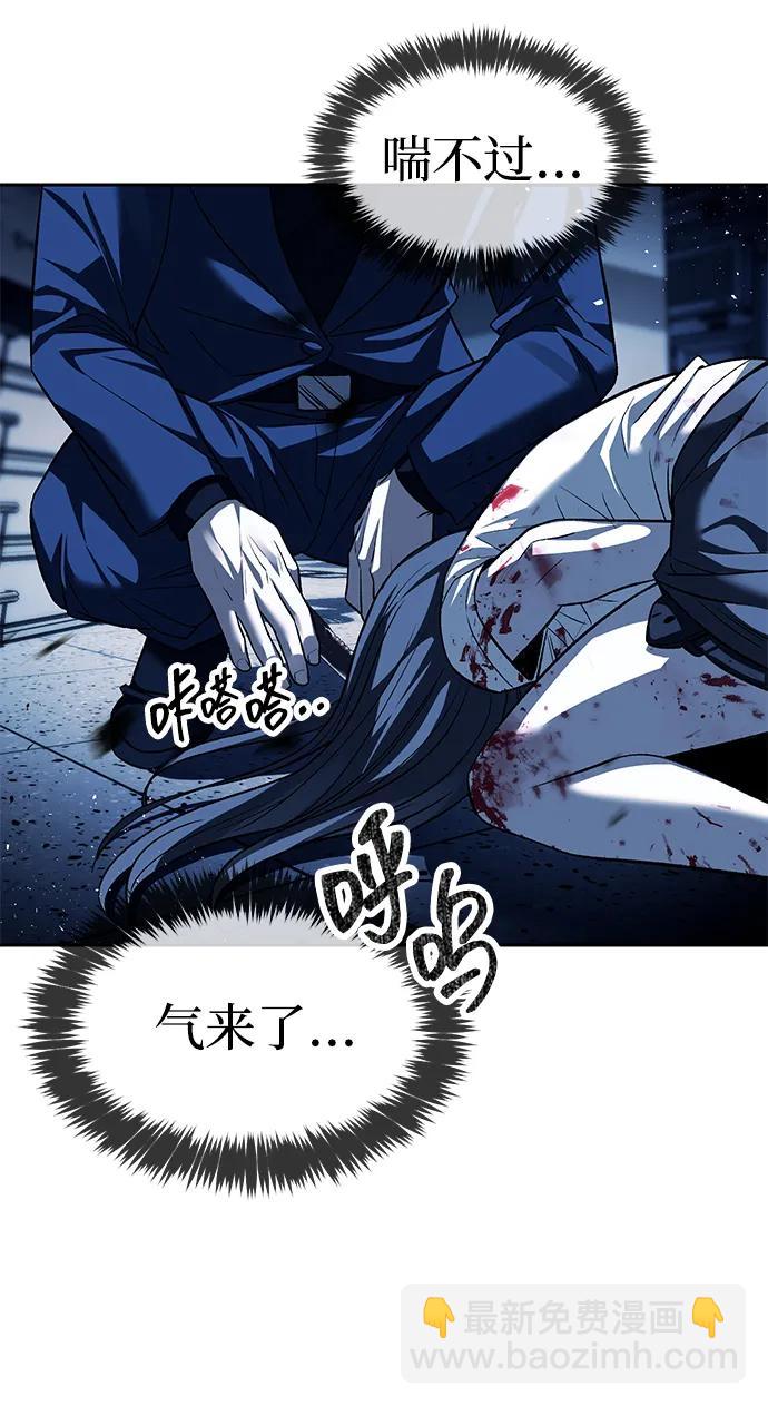第48话57