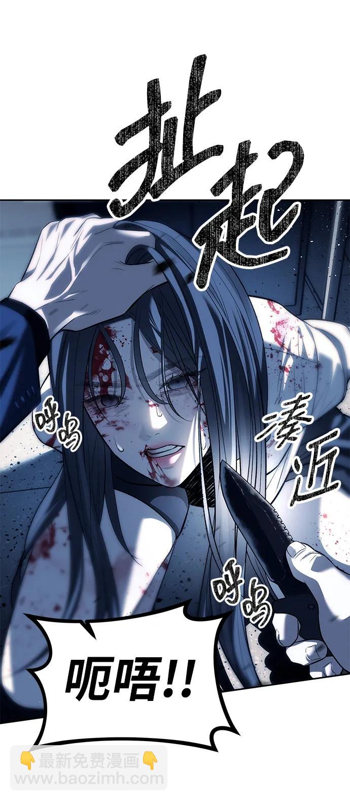 第48话59