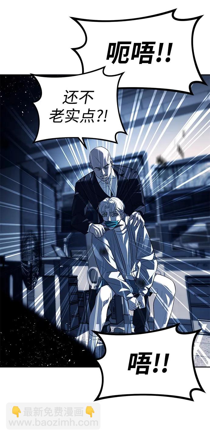 第48话60