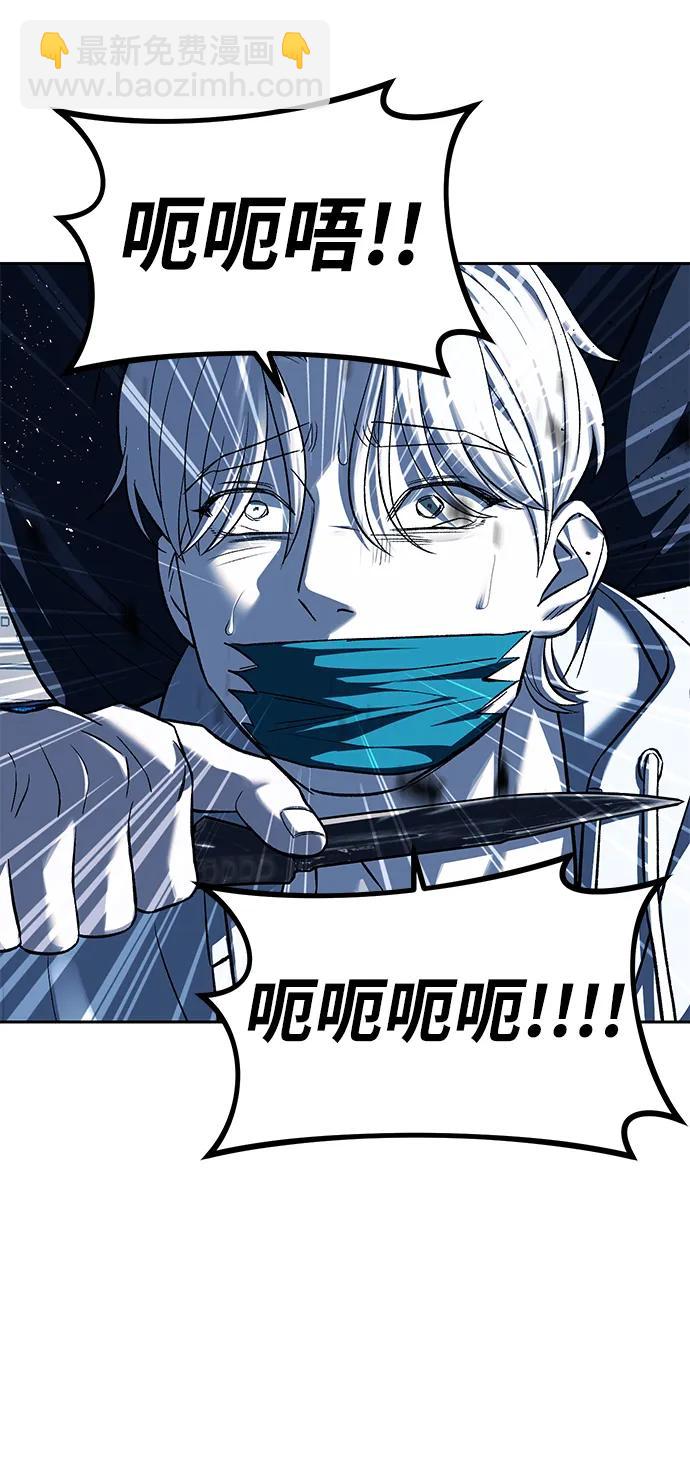 第48话61