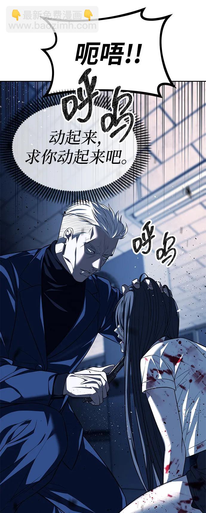 第48话62