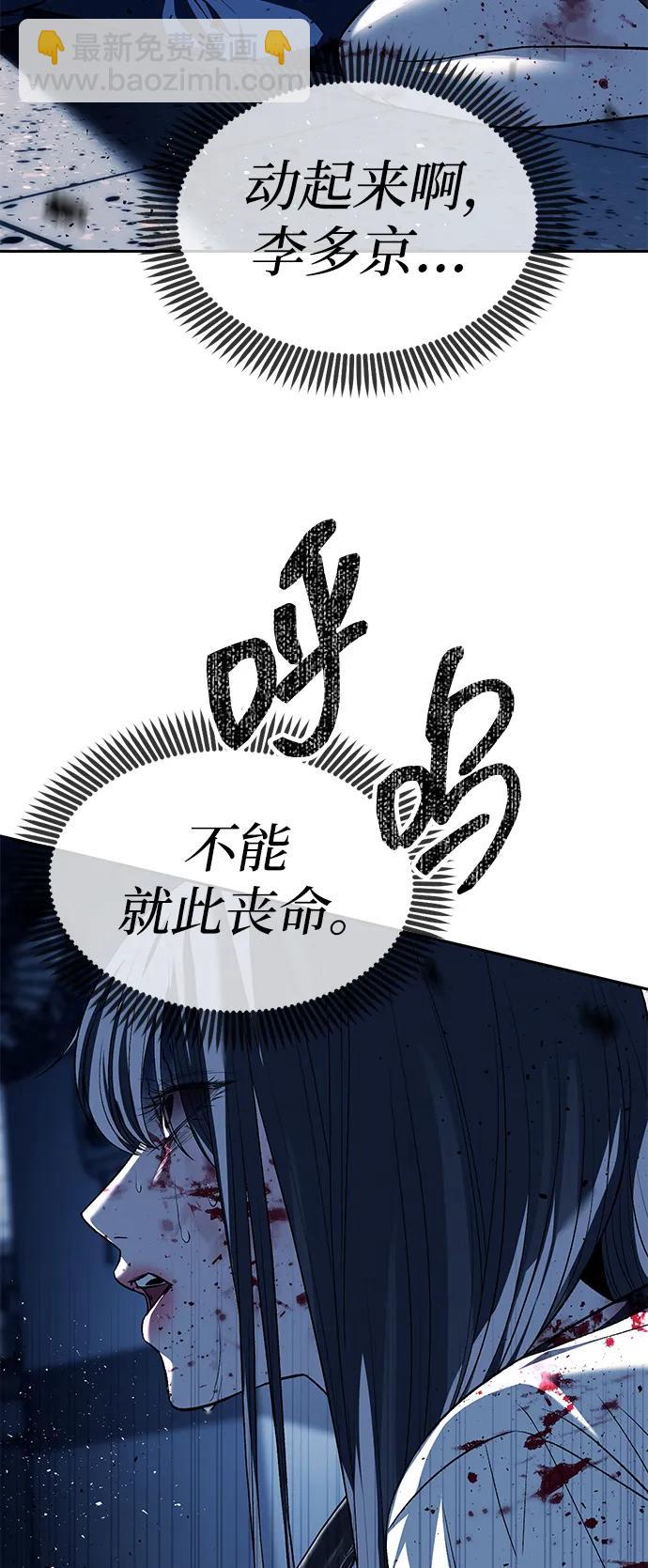 第48话63