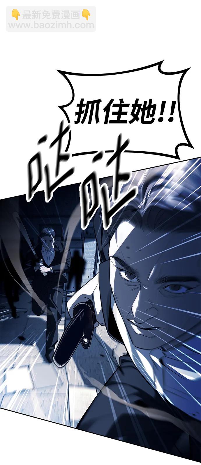 第48话8
