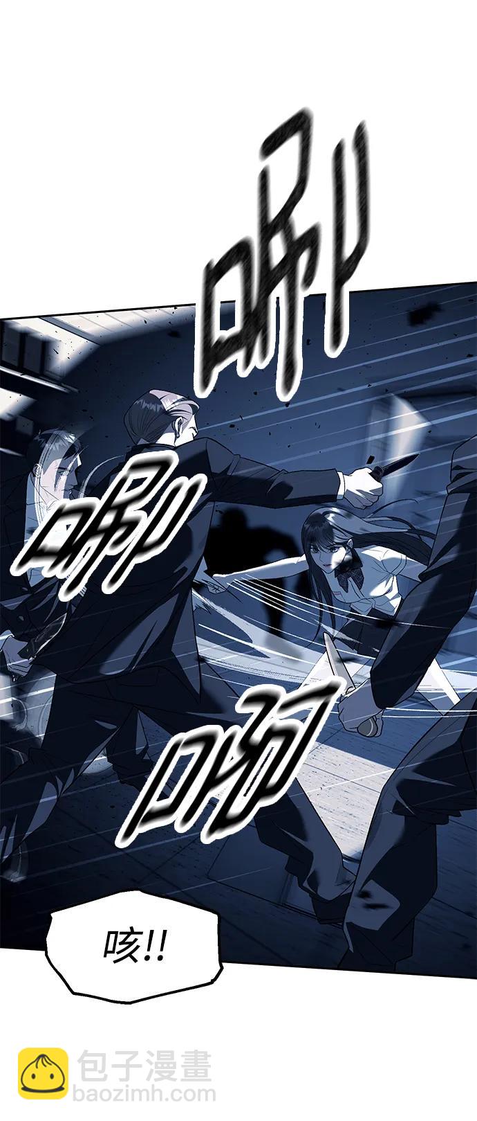 第48话9