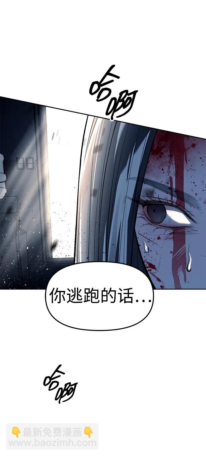 第49话14
