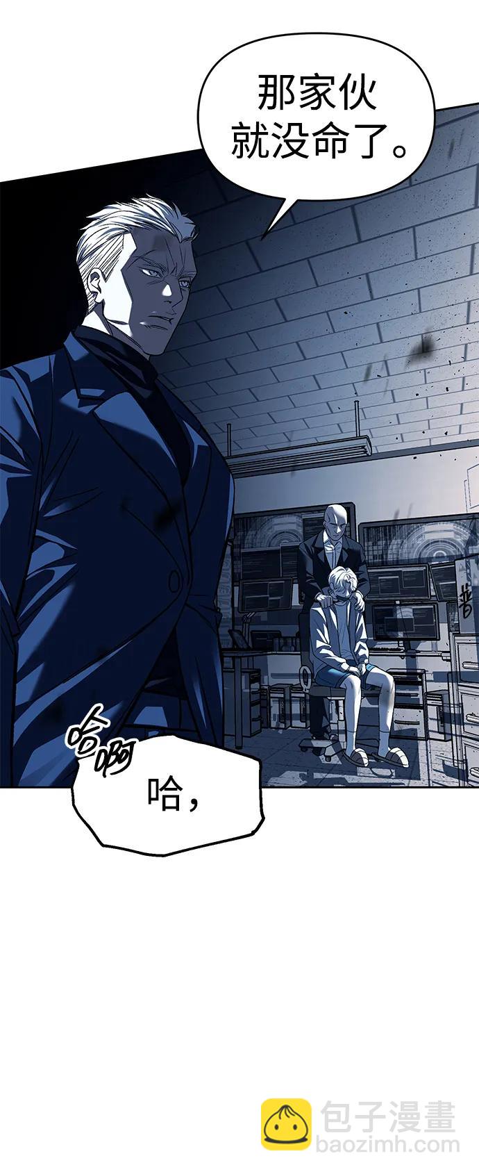 第49话15