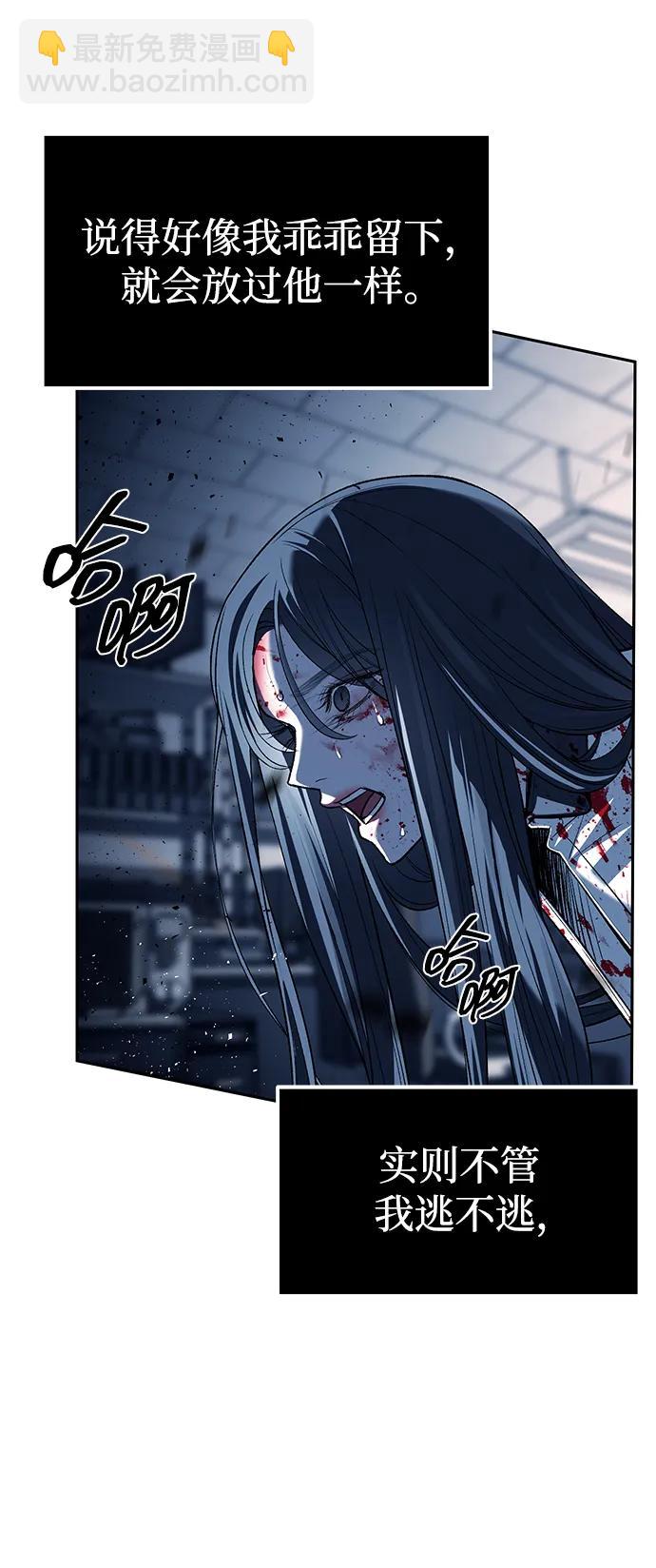 第49话16