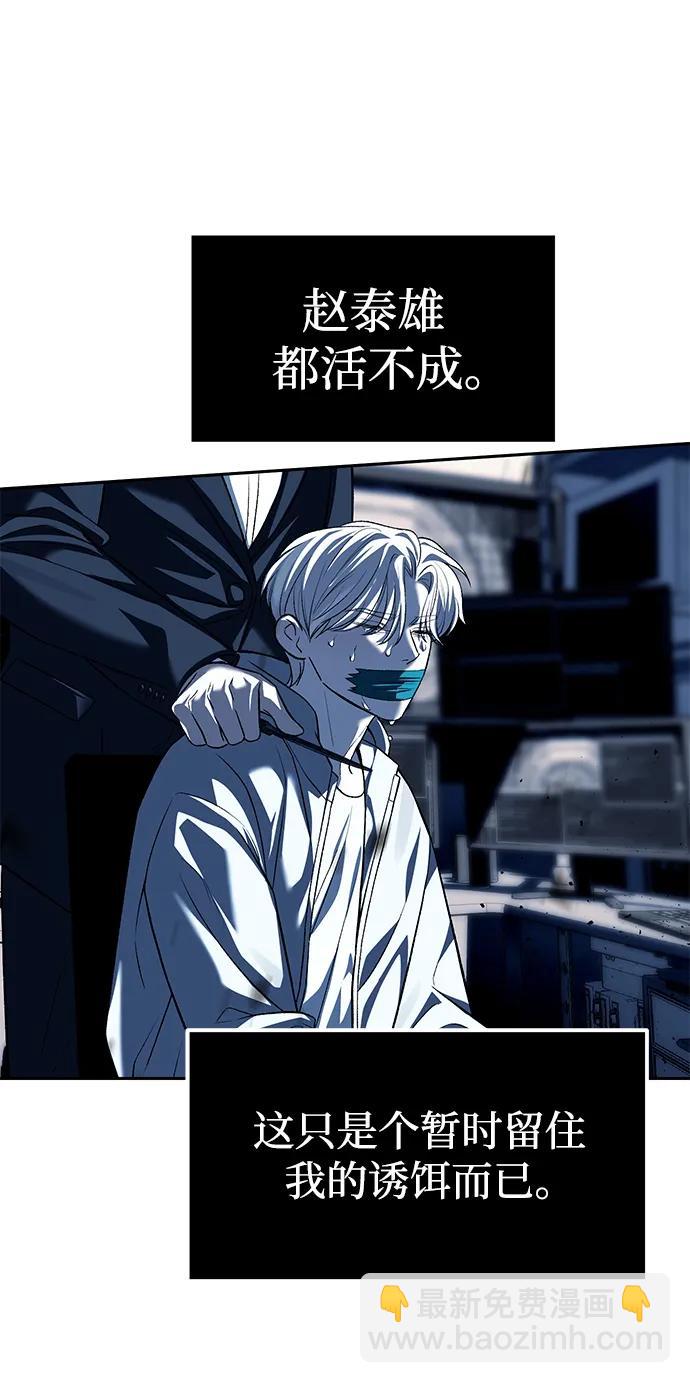第49话17
