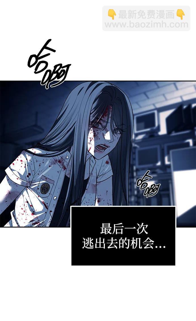 第49话21