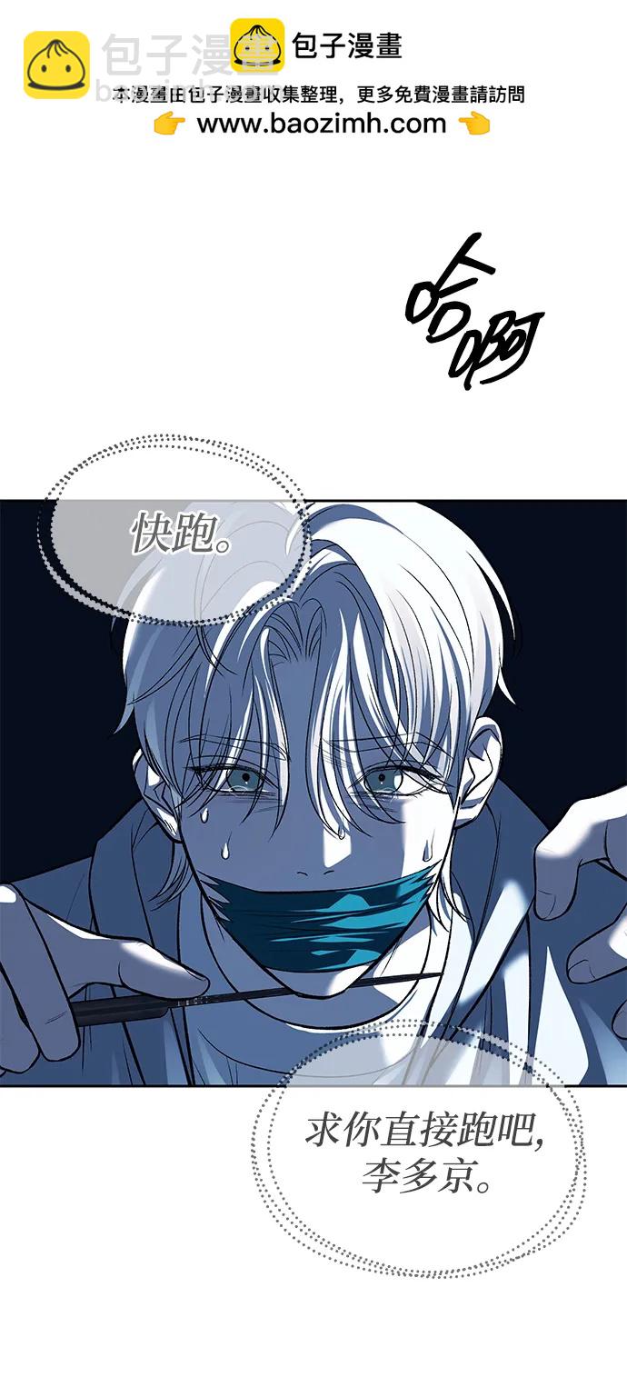 第49话23