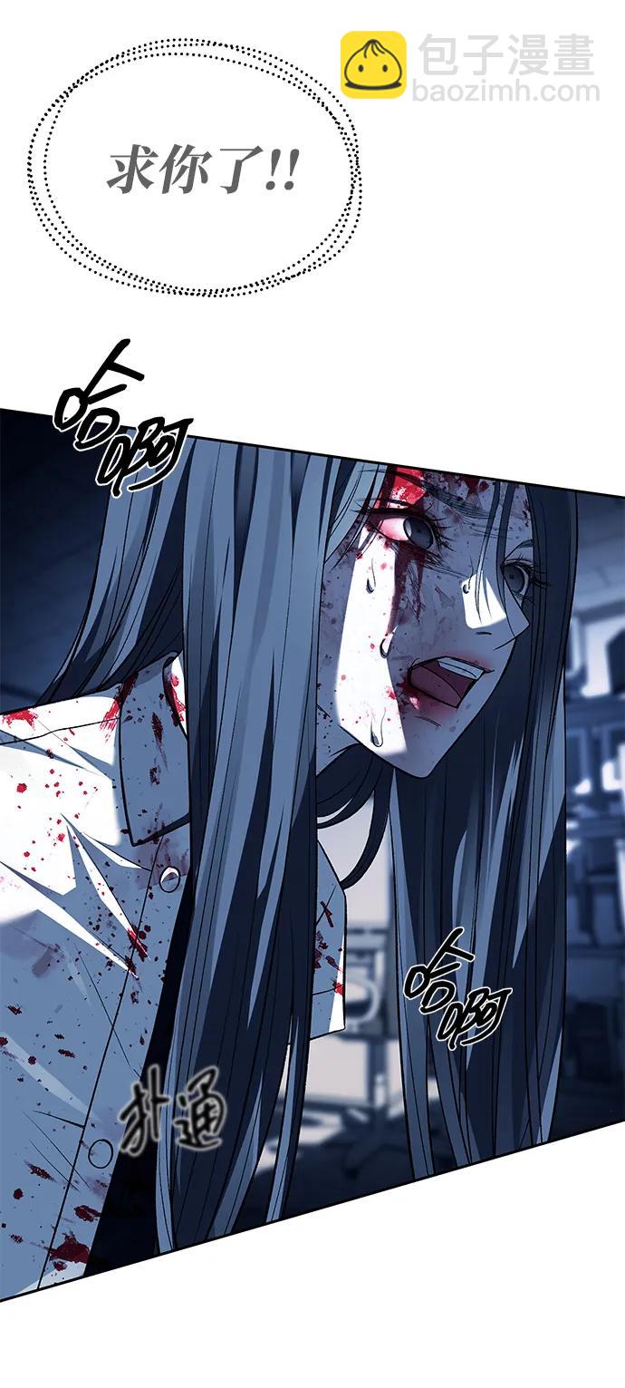 第49话24