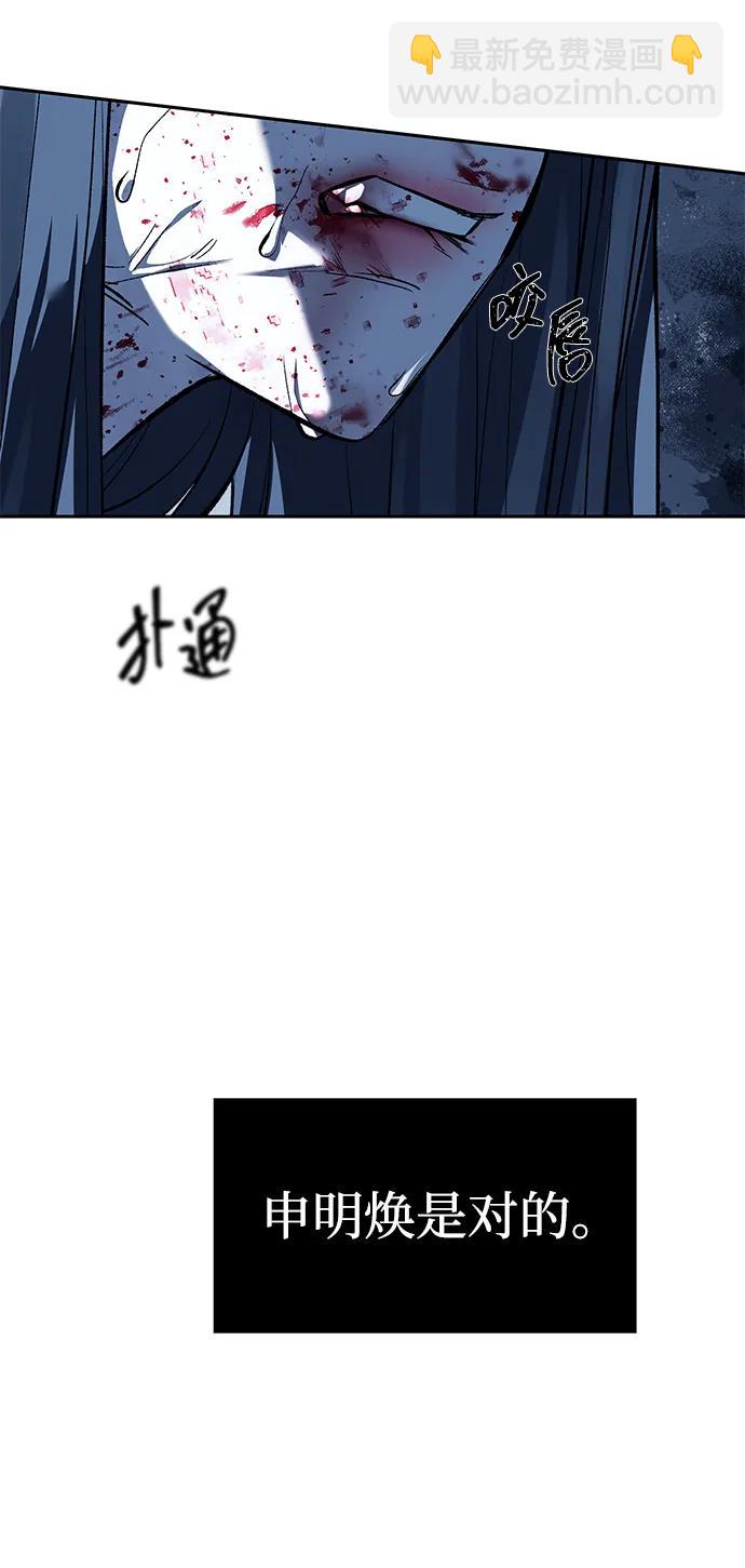 第49话25