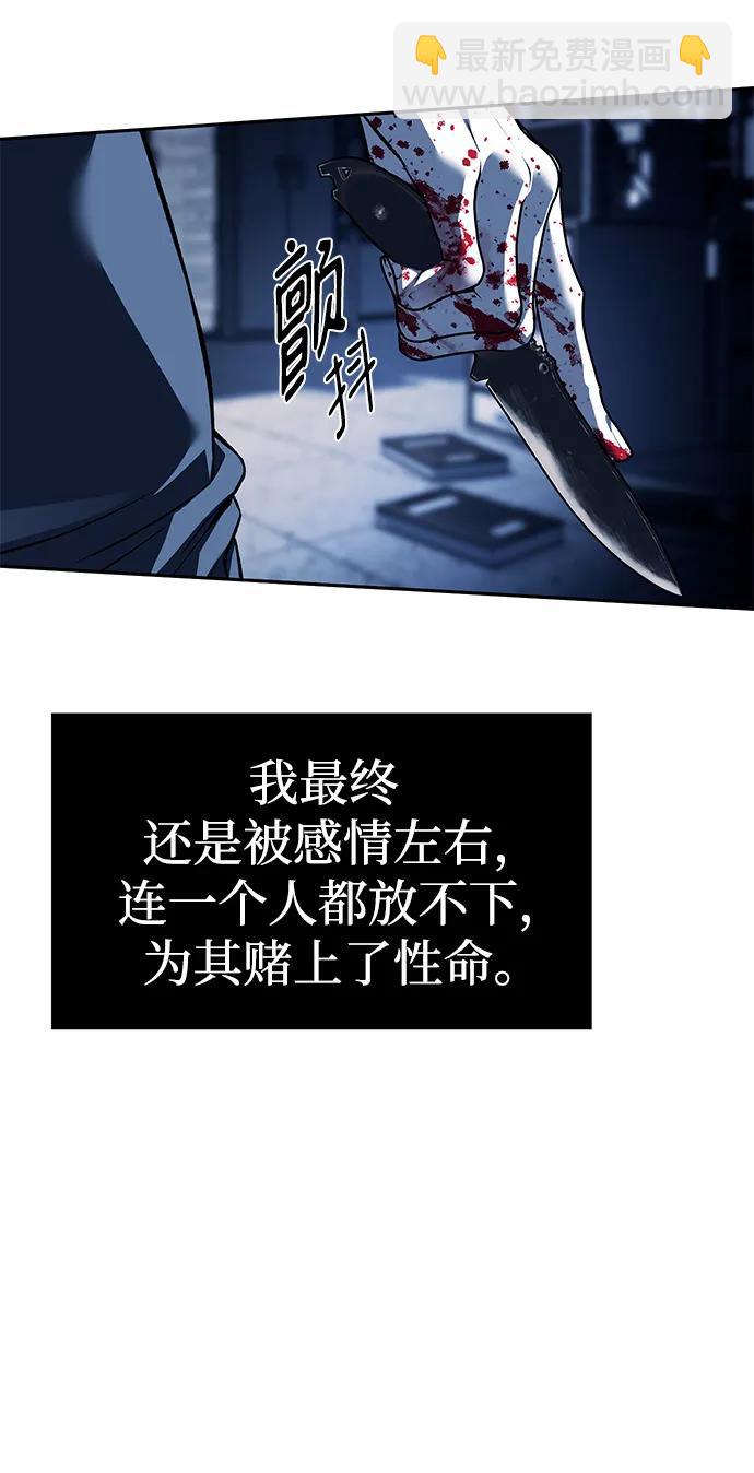 第49话26