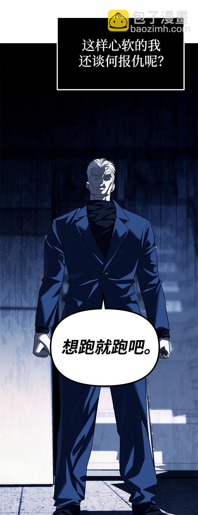 第49话27