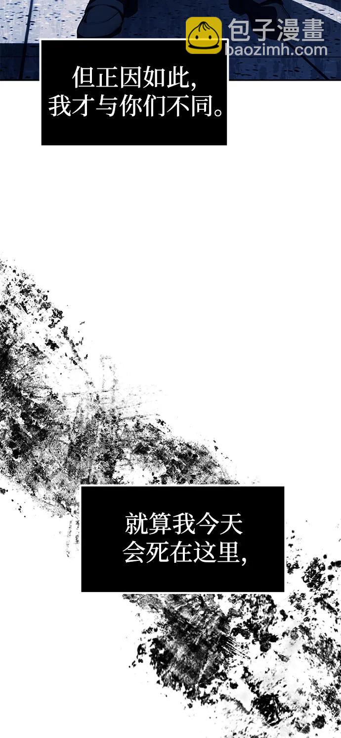 第49话28