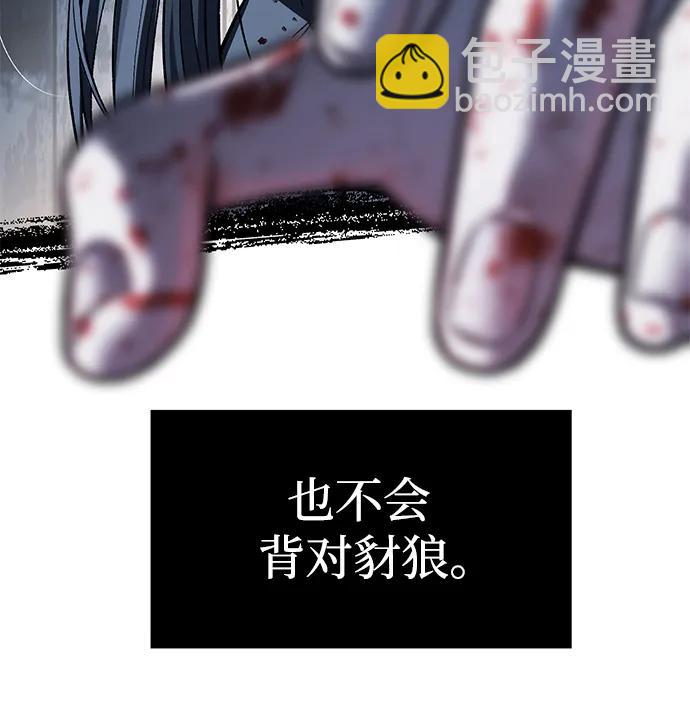 第49话30