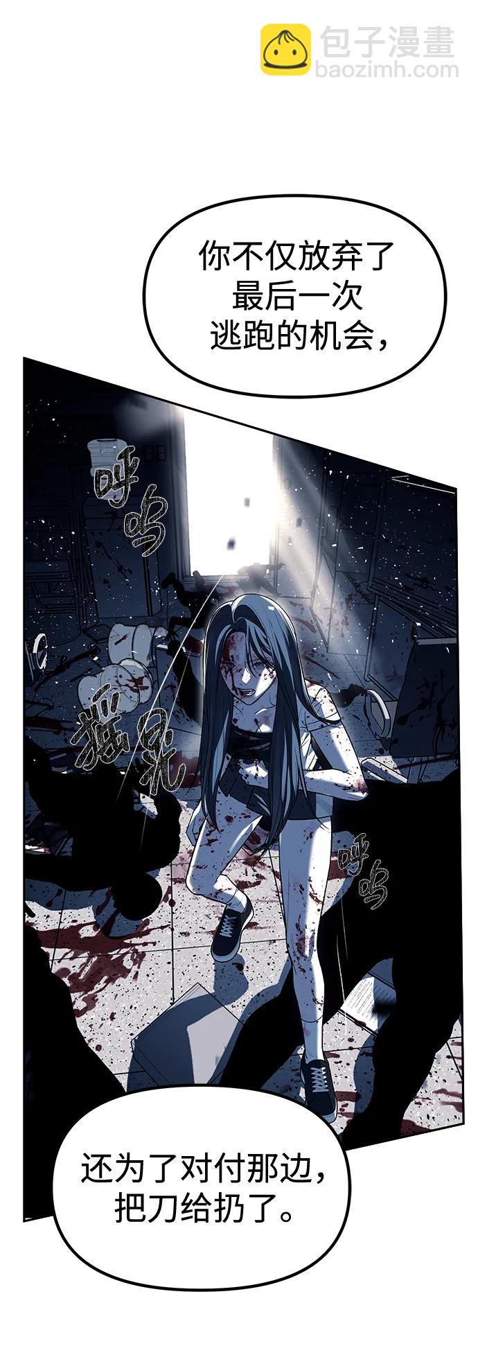 第49话36
